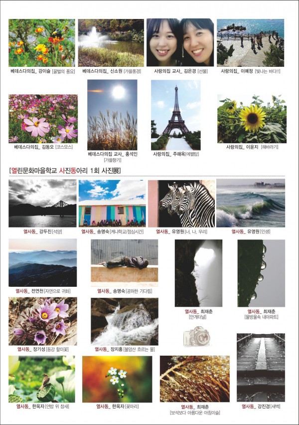 d9b9d9eb8af95a28a6fa614cb7d8cf33_1468737