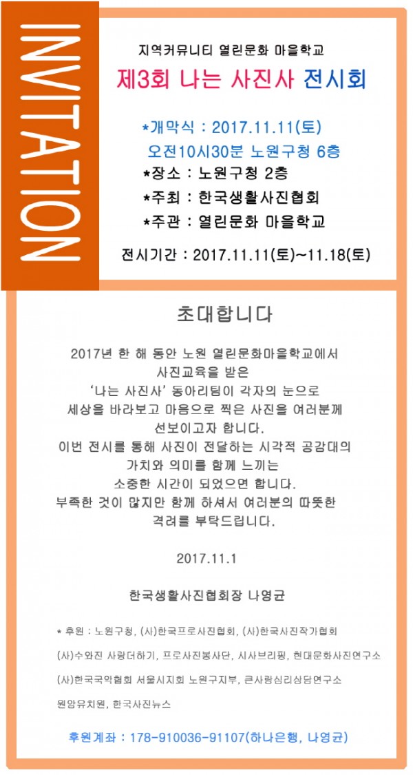 37d283b70e6ca2963aaf27c0655ed53e_1509945